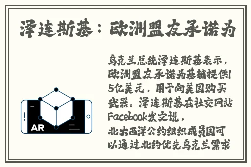 精灵被改造成产子工具