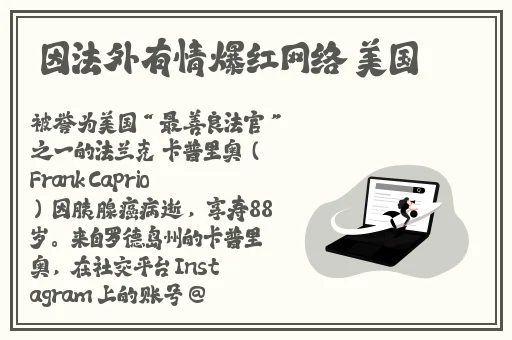 划掉名字的游戏是什么
